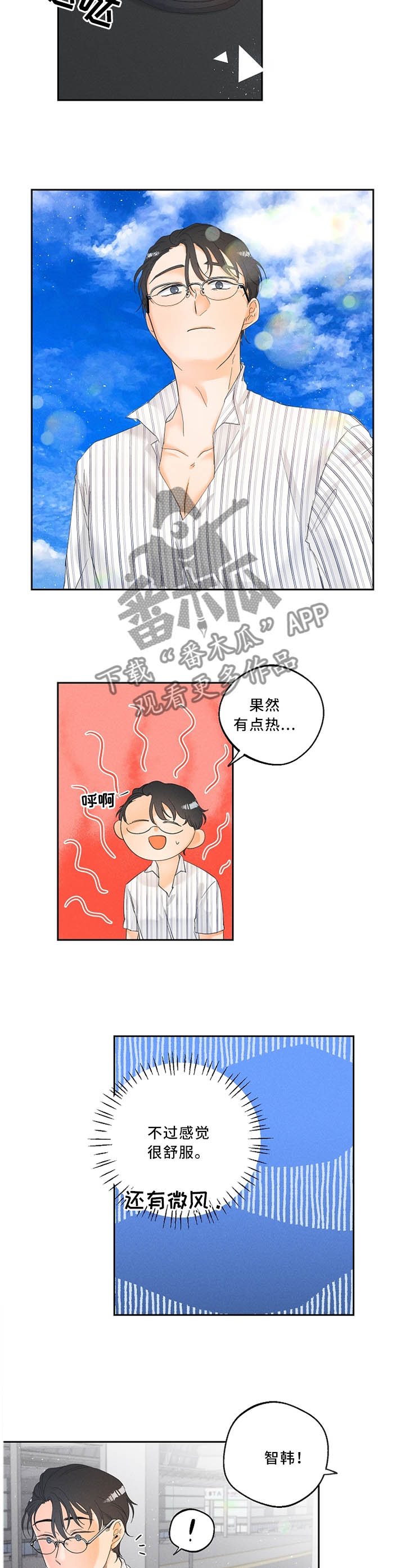 第30章：住所1