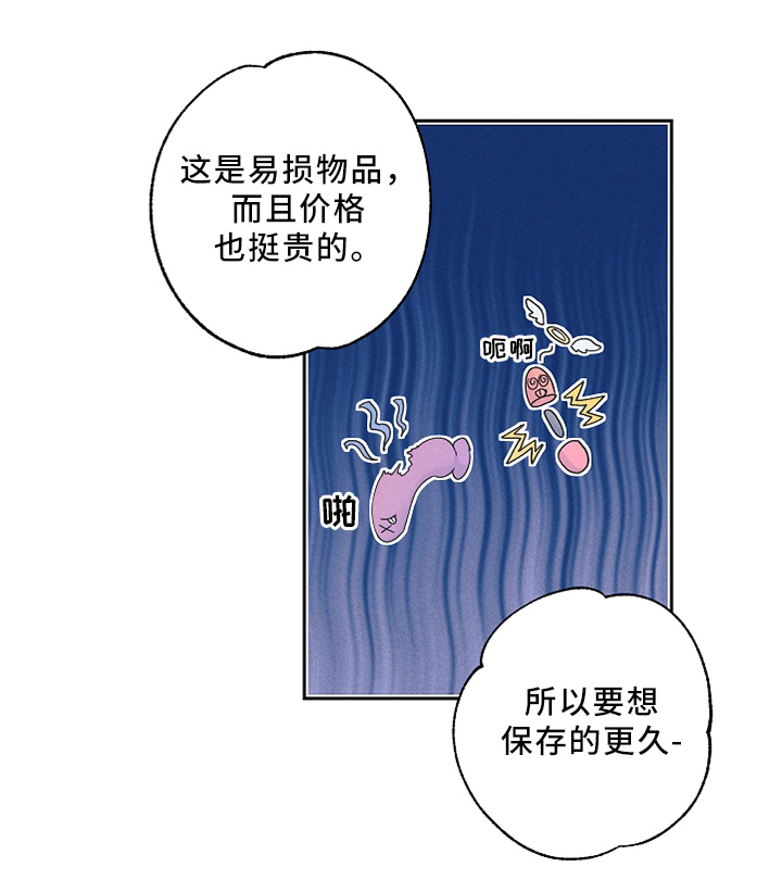 第13章：可怕的真相5