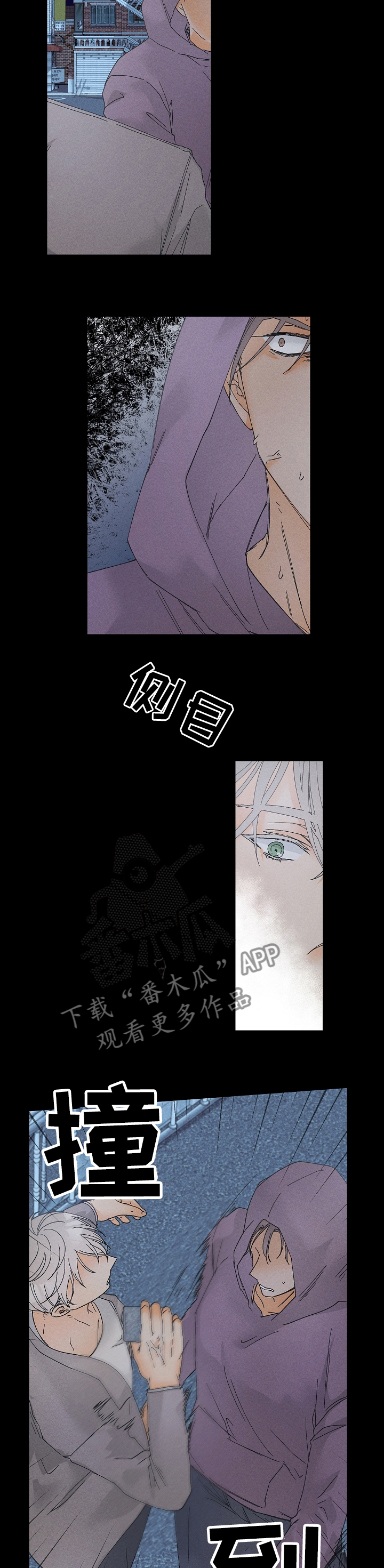 第77章：不安3