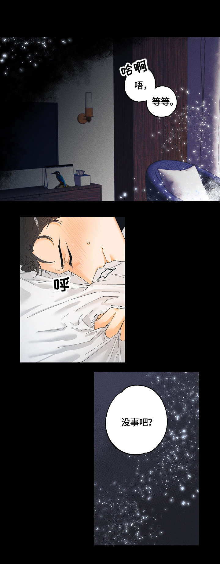 第3章：用途0