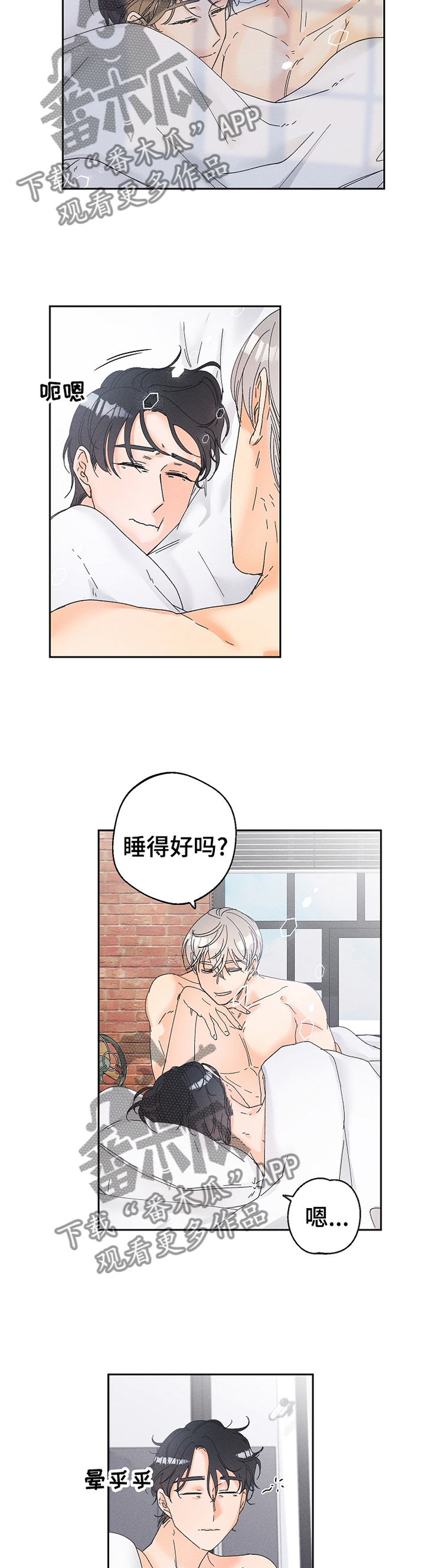 第73章：做该做的事情7