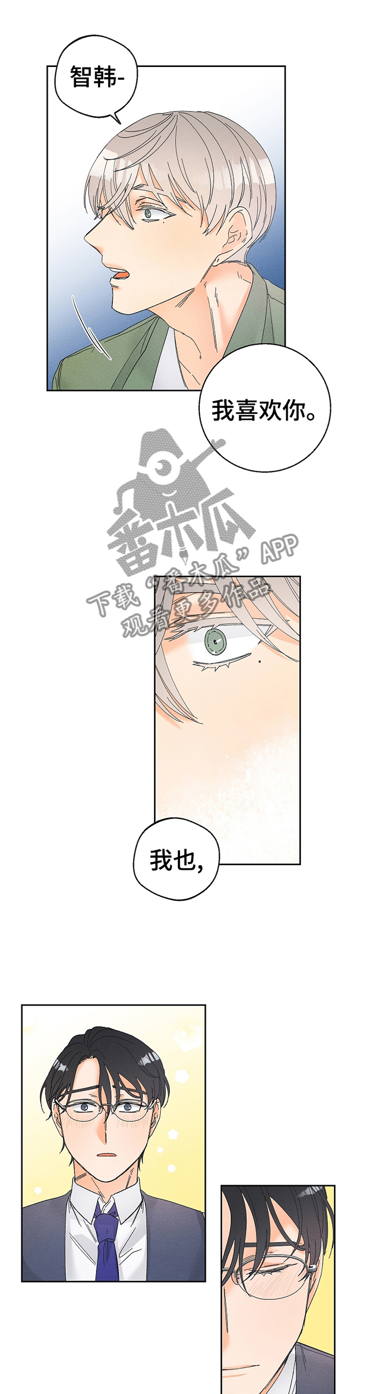 第70章：照看0