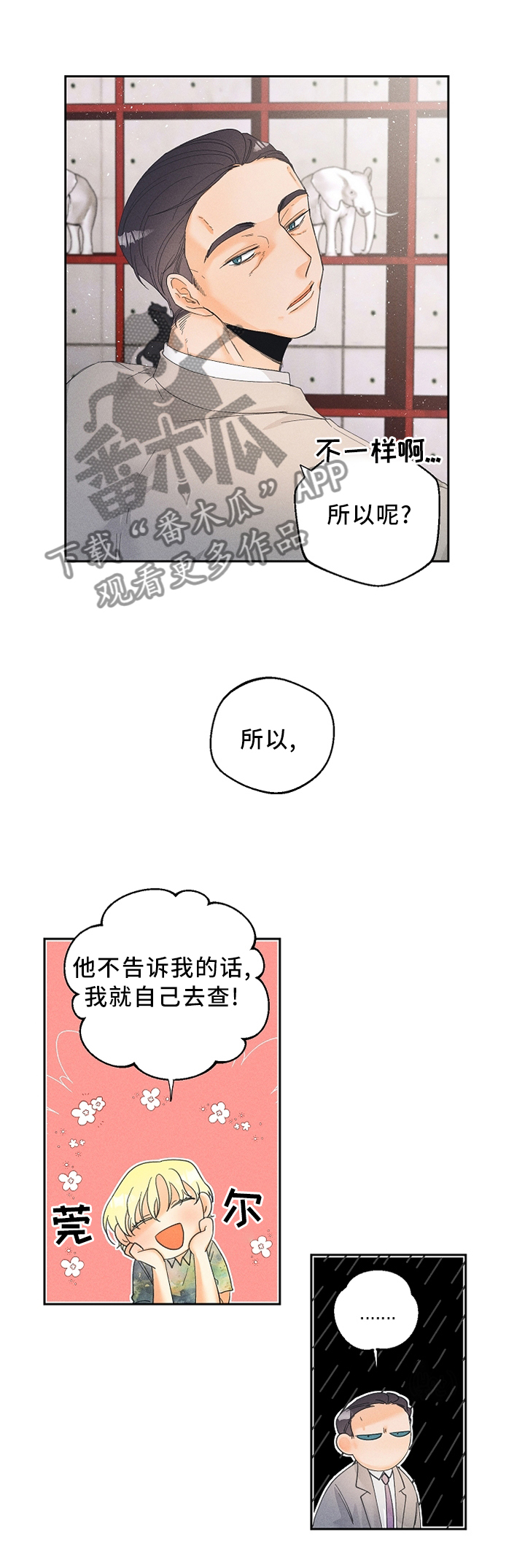 第39章：突发事件0