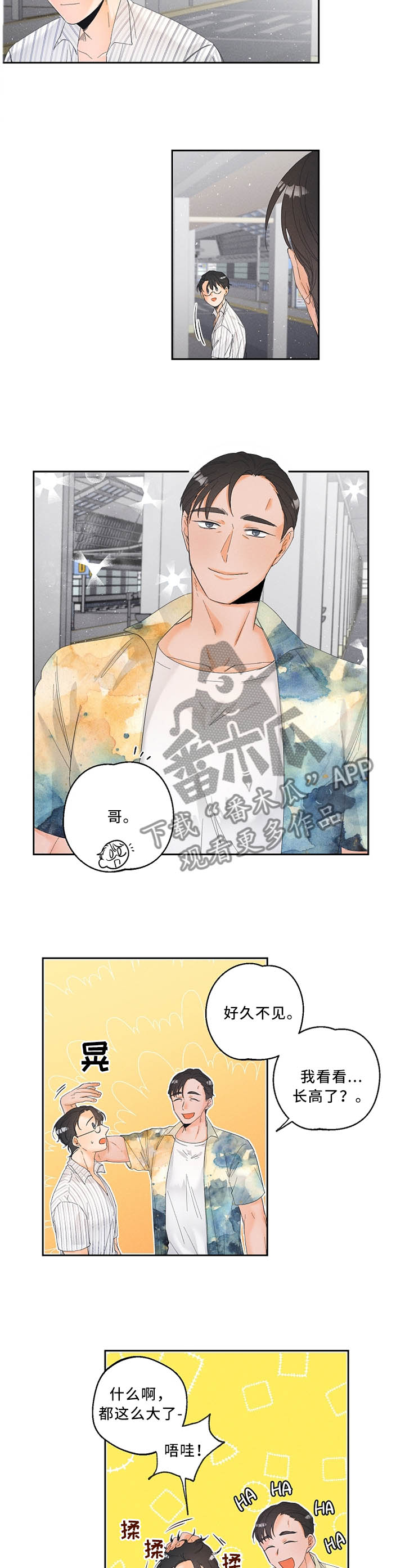 第30章：住所2