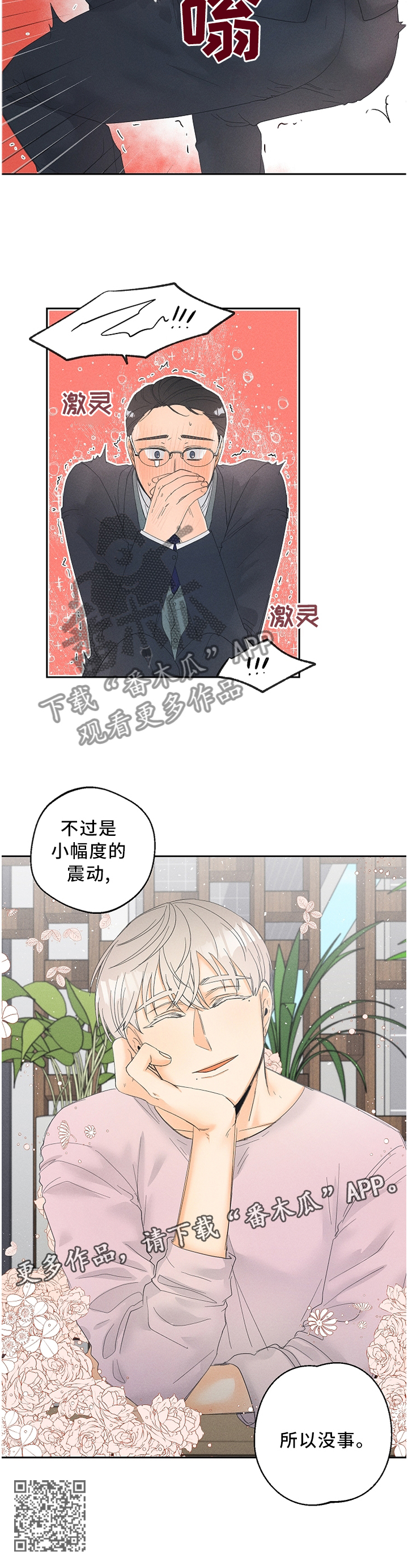 第56章：我自己穿!8