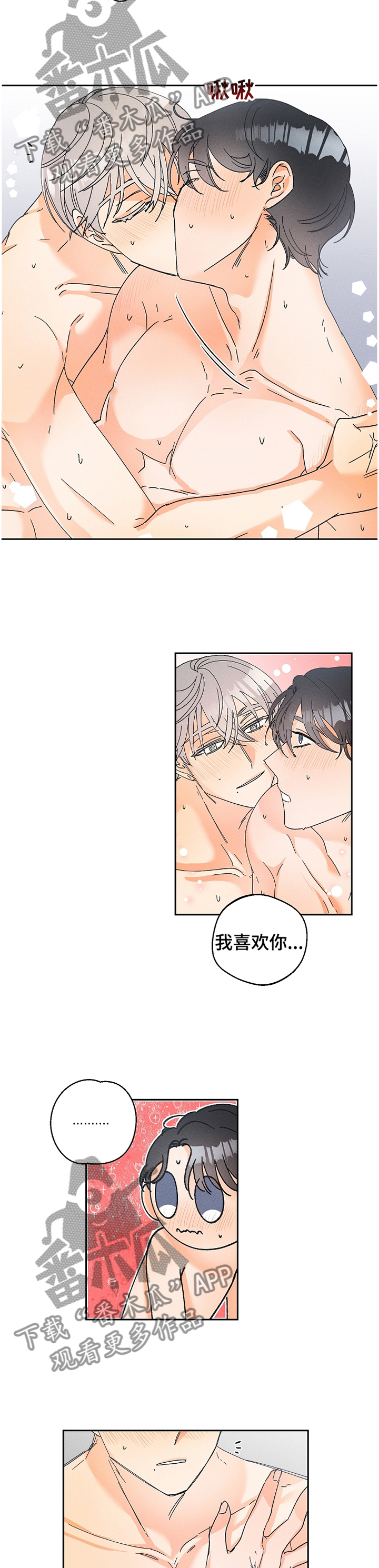 第72章：主动7