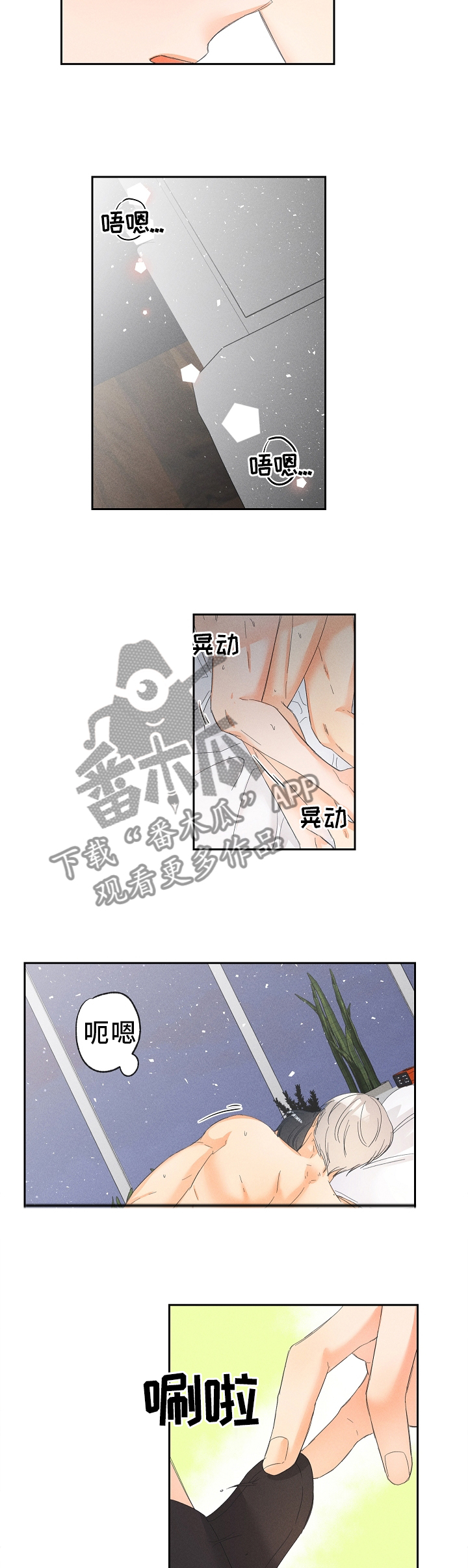 第49章：持续9