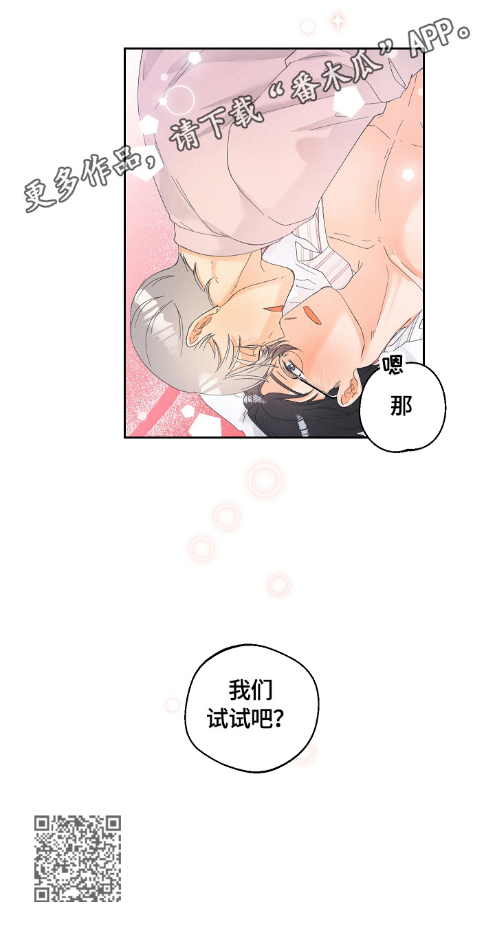 第35章：试一试6