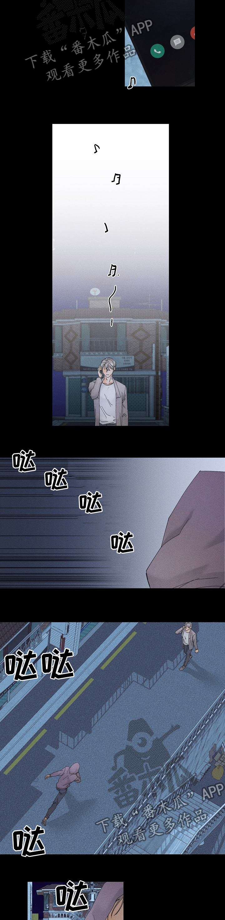 第77章：不安2