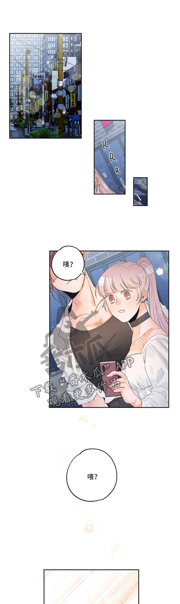 第28章：未来的行程7
