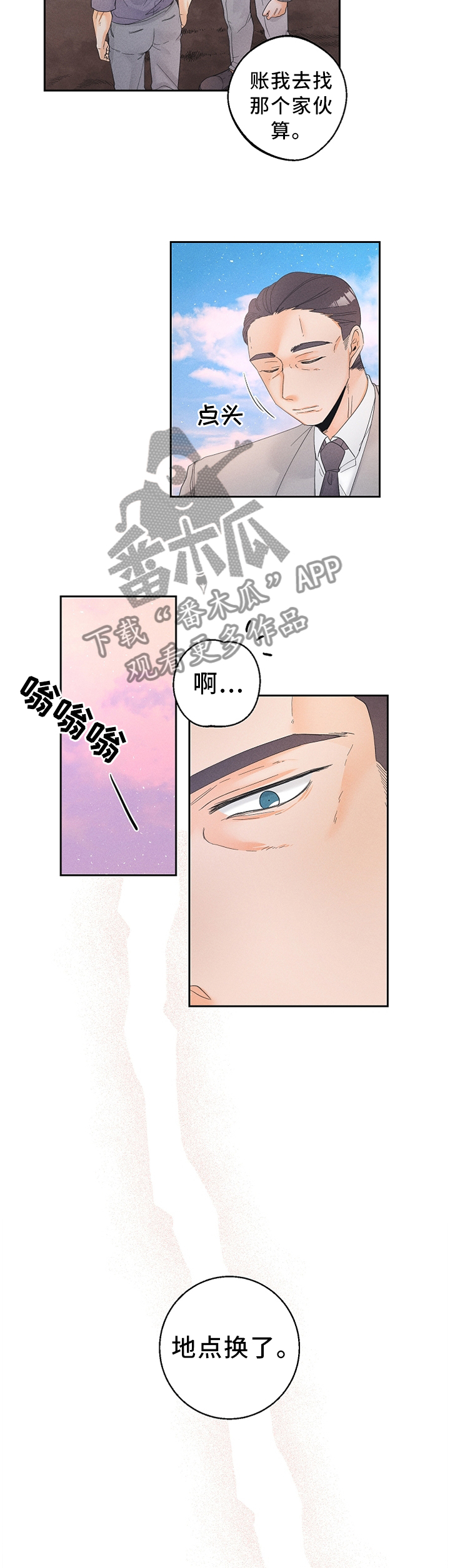 第46章：一个玩笑1