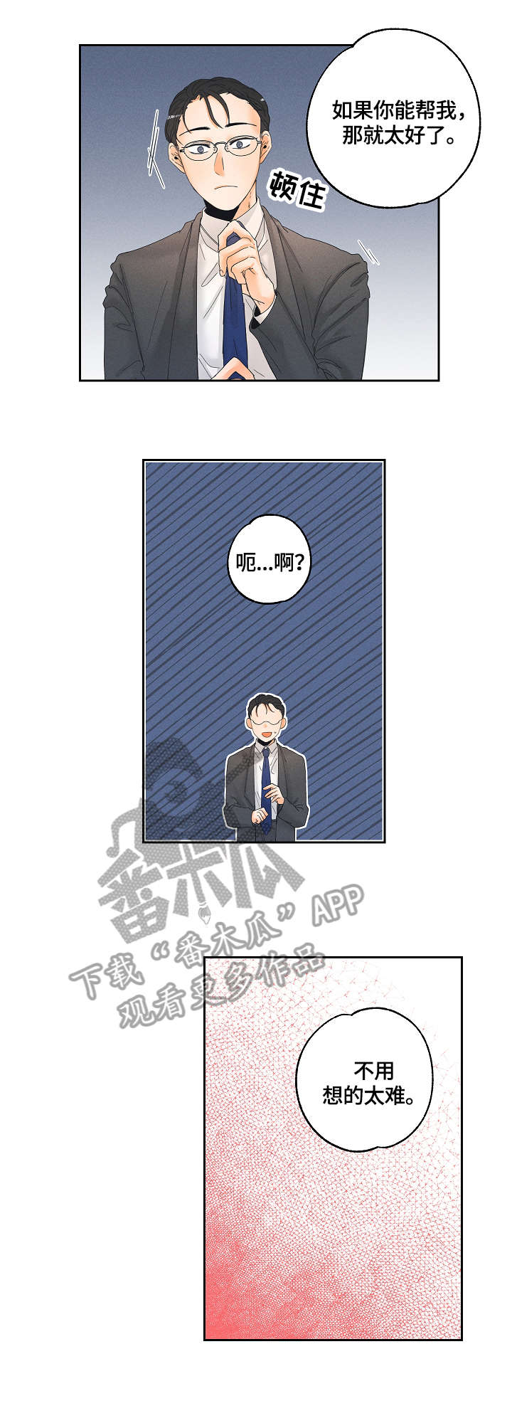 第6章：纠结0