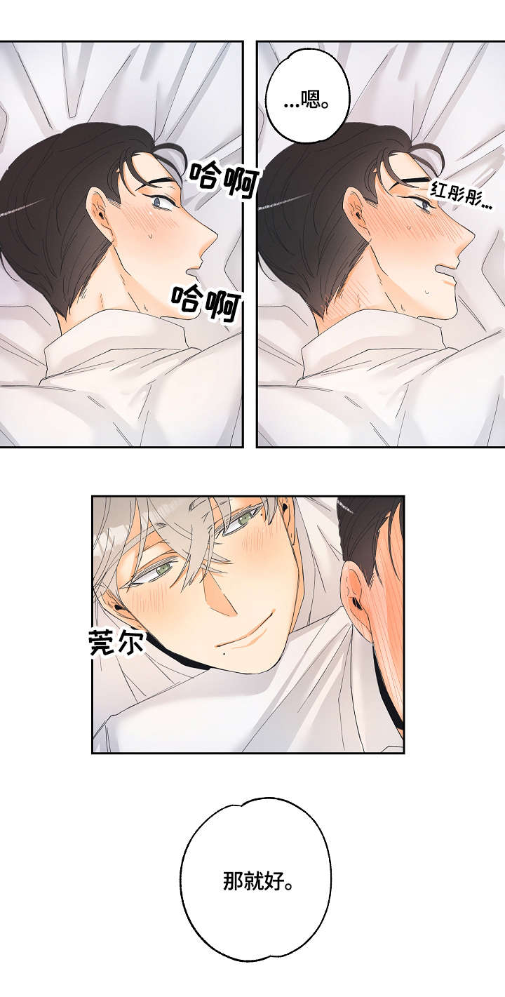 第5章：测试员8