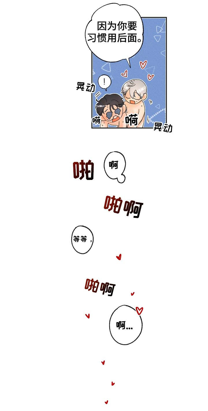 第20章：要习惯10