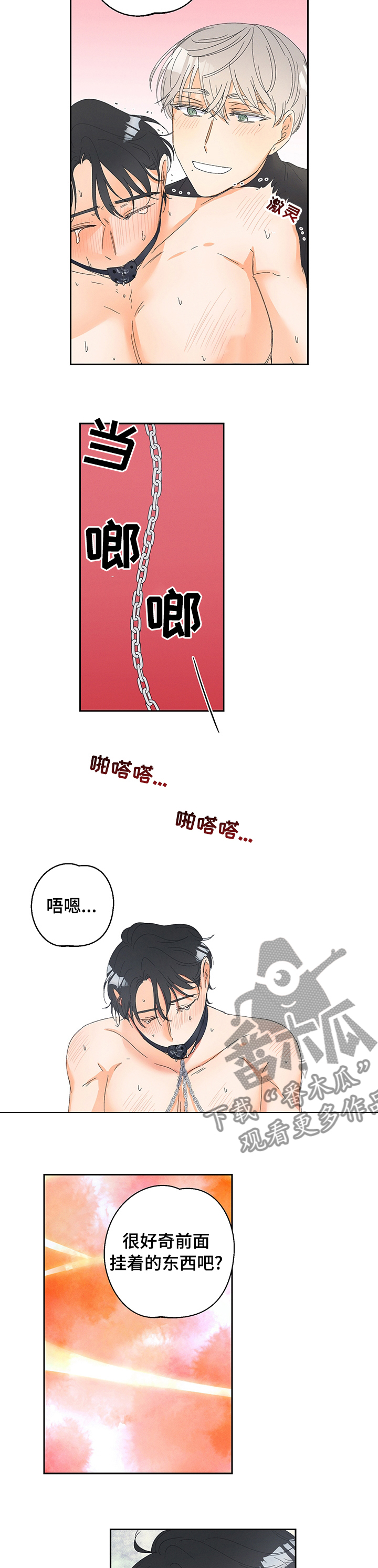 第85章：【番外】期待吗6
