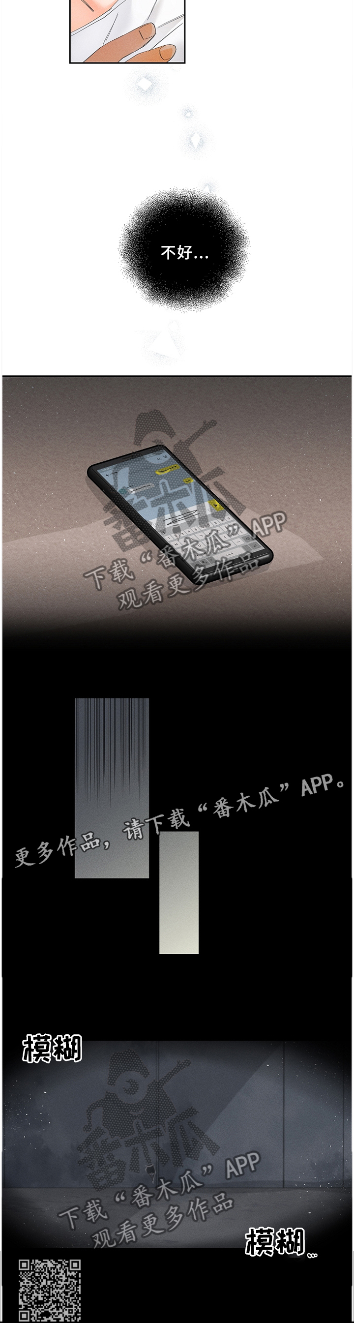 第39章：突发事件11