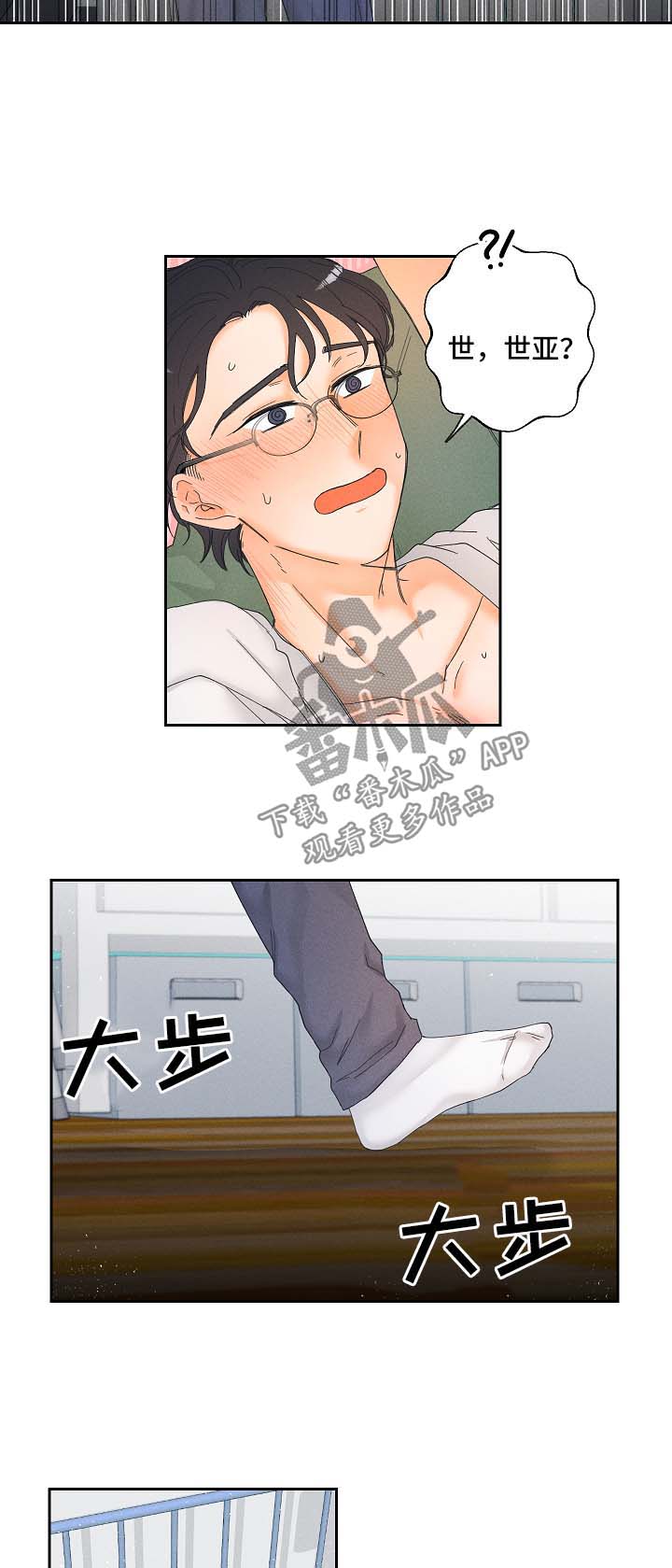 第18章：新玩意5