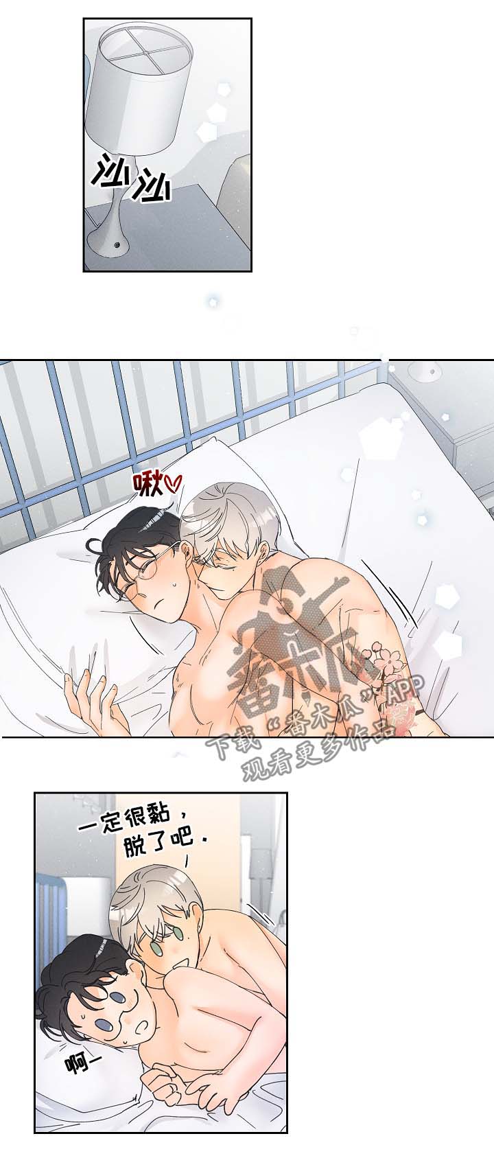 第20章：要习惯13