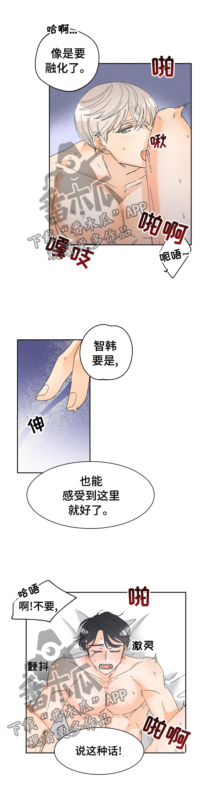 第72章：主动0