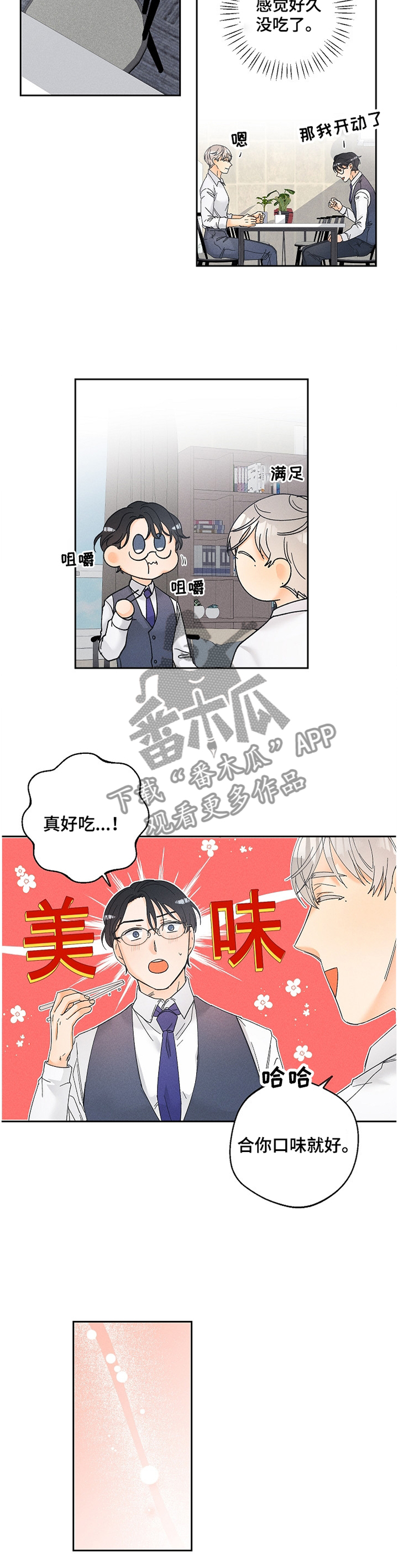 第64章：泄露2