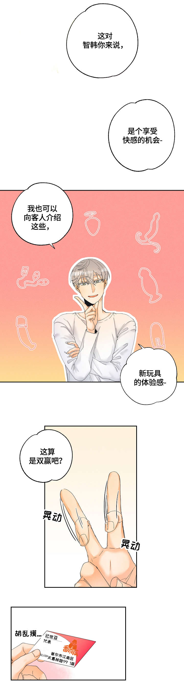 第6章：纠结1