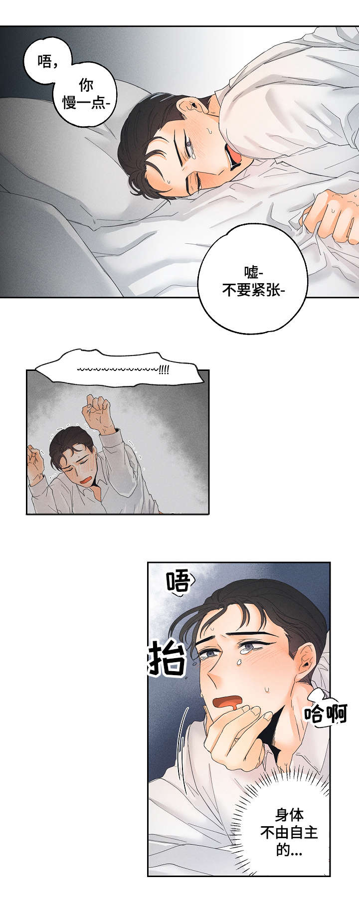 第4章：新产品0