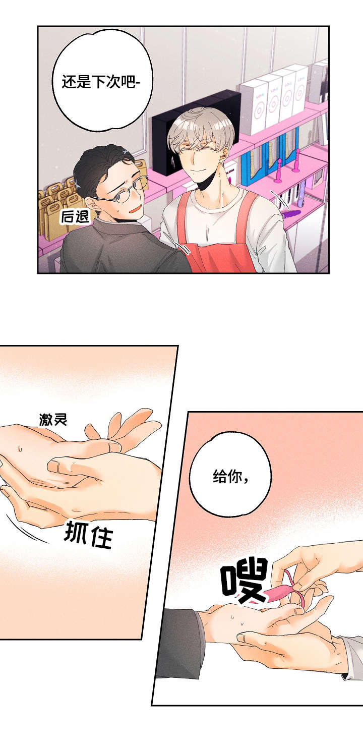 第3章：用途4
