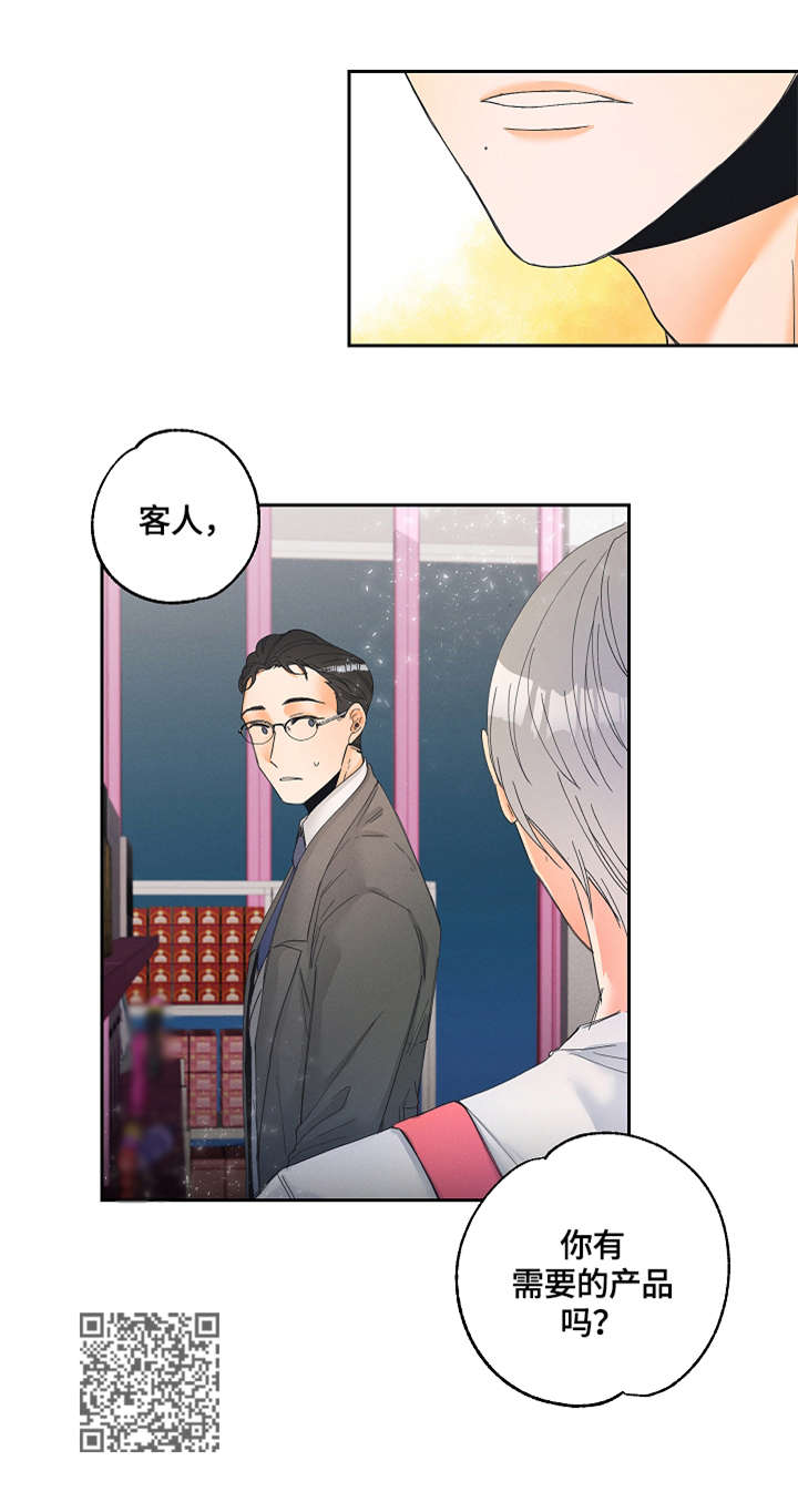 第4章：新产品10