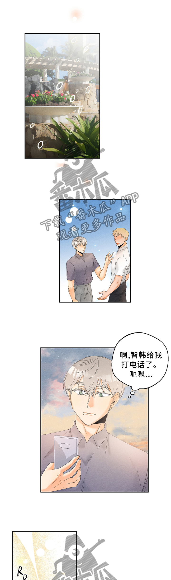 第40章：试验10