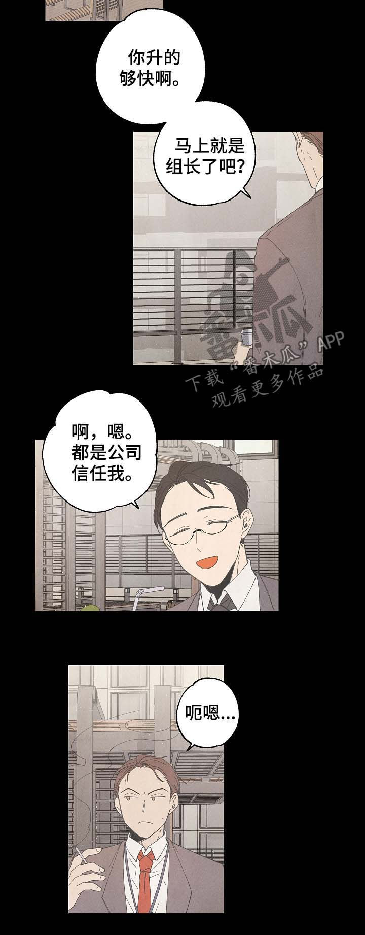 第22章：努力工作11