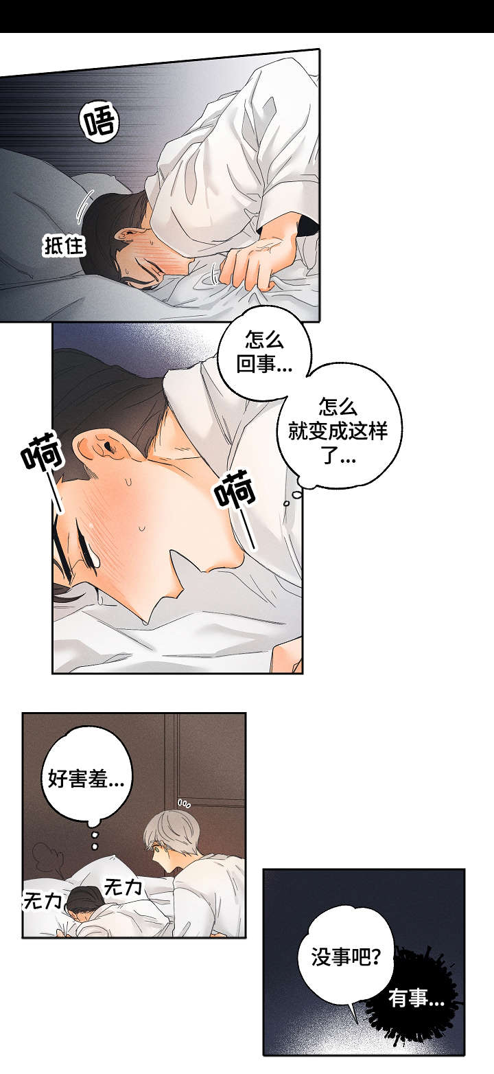 第3章：用途7