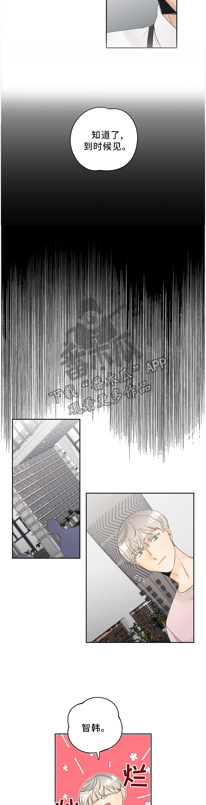 第55章：疑问7