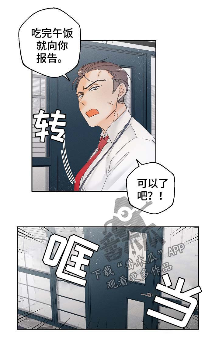 第22章：努力工作6