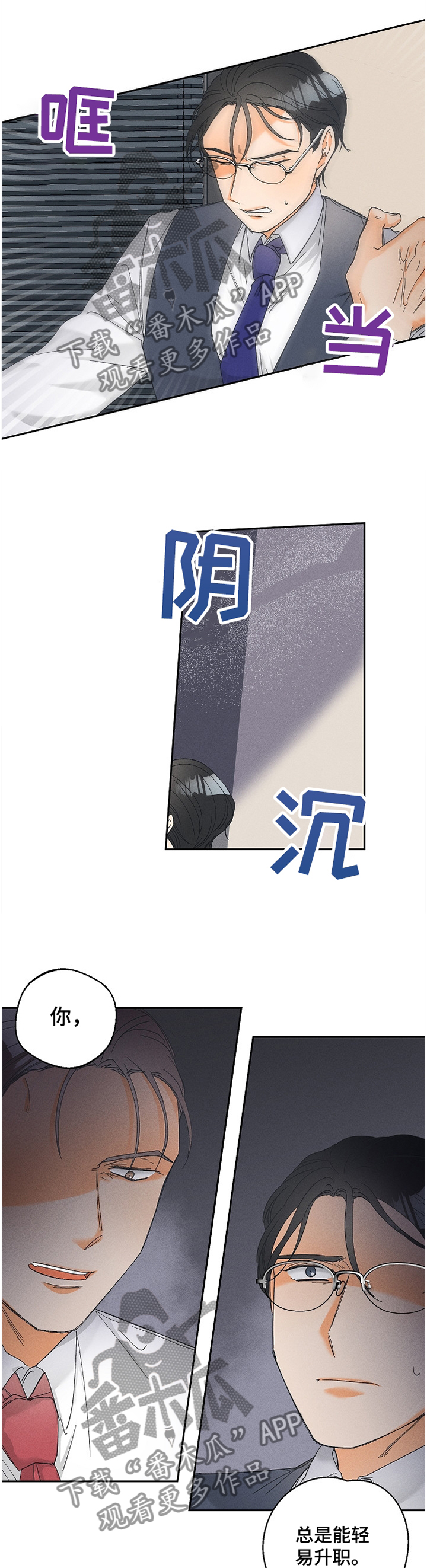 第66章：落差7