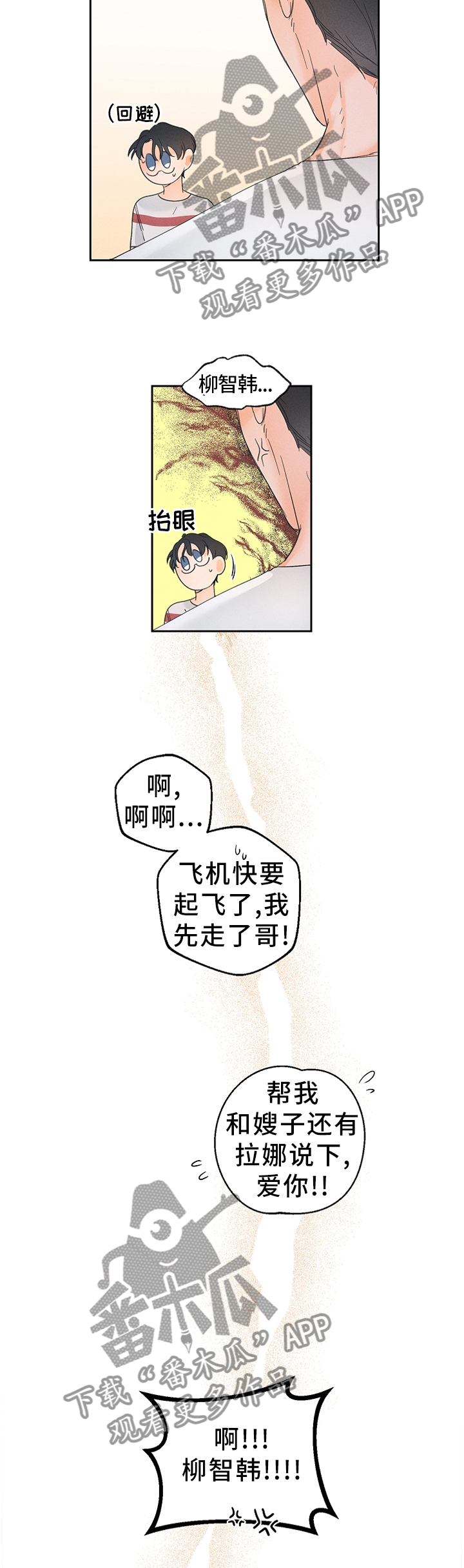 第51章：理想与现实1