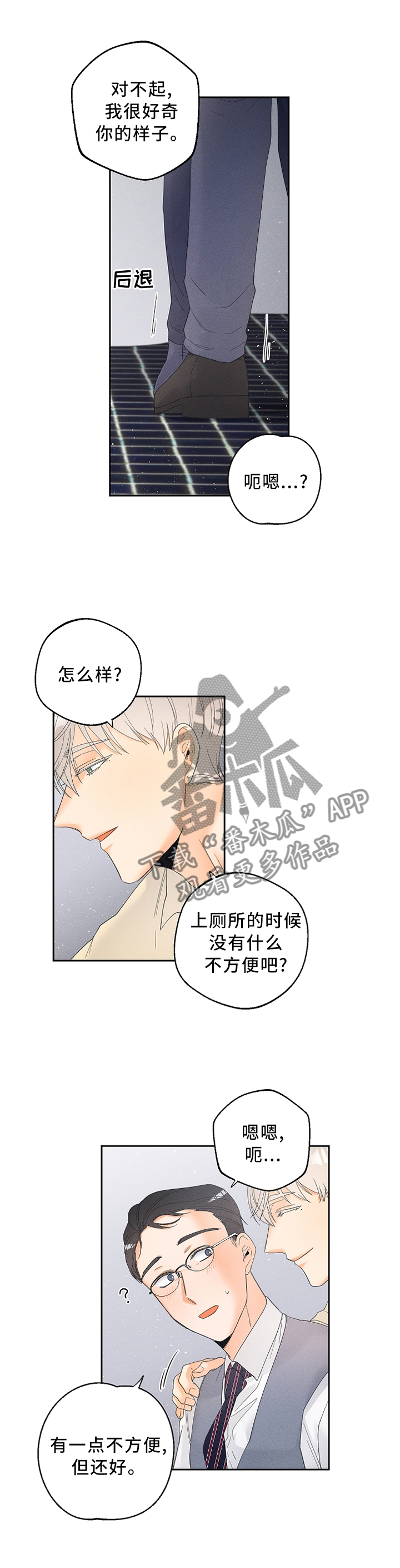 第54章：有效0