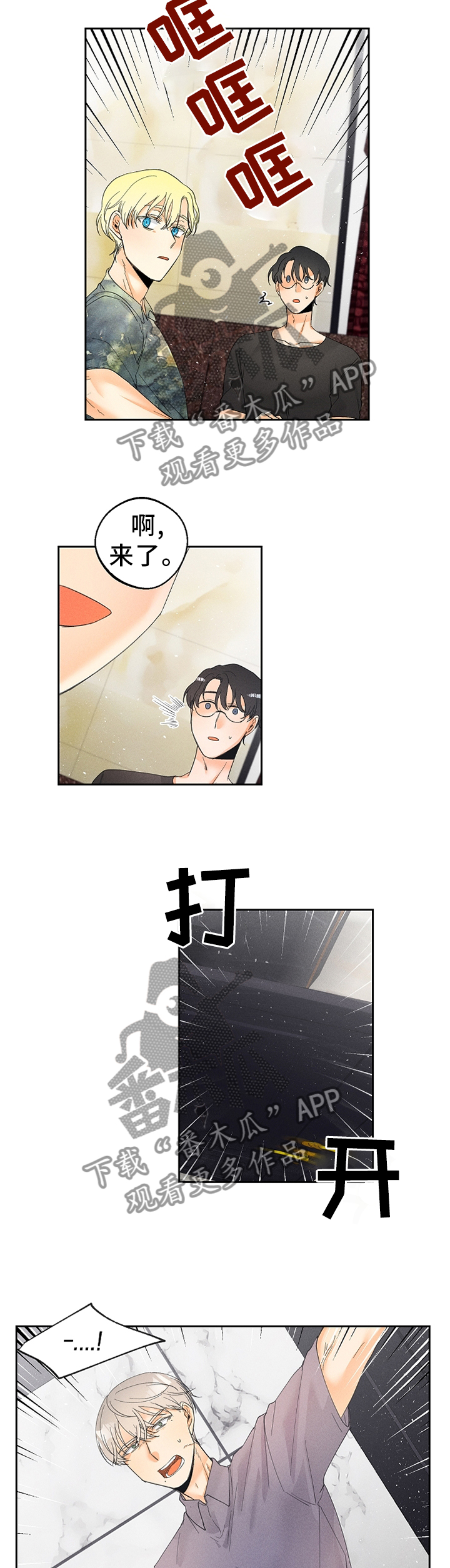第46章：一个玩笑5