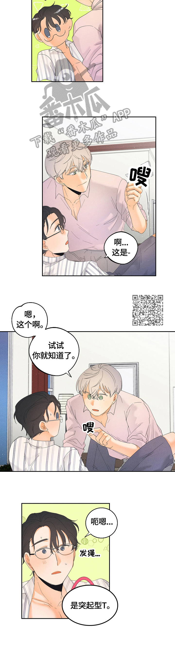 第35章：试一试2