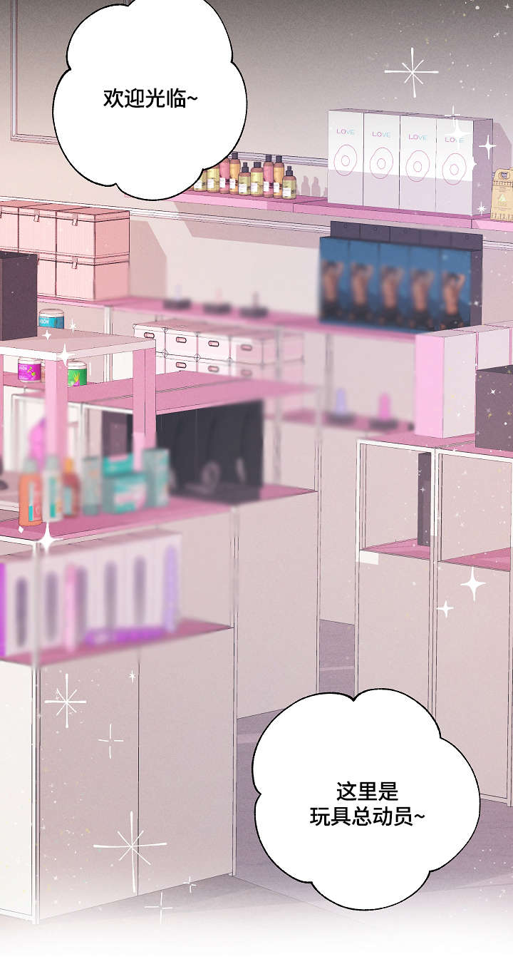 第1章：一见钟情11