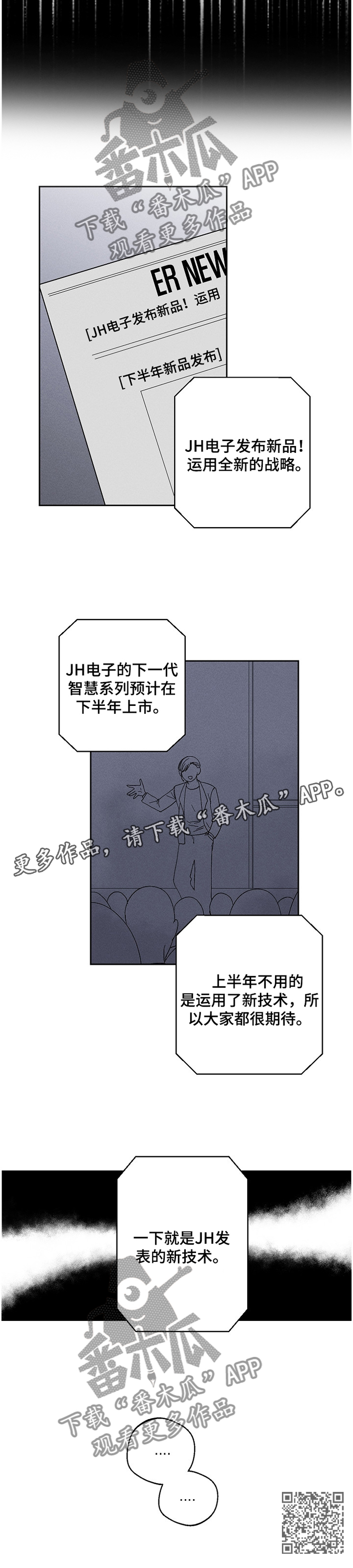 第64章：泄露9