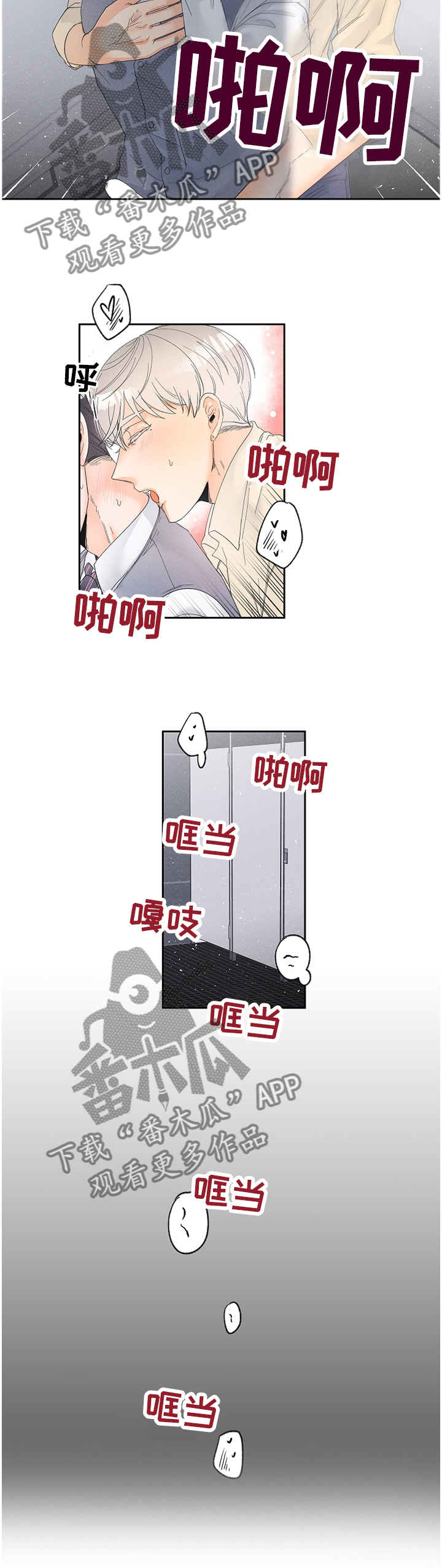 第54章：有效7