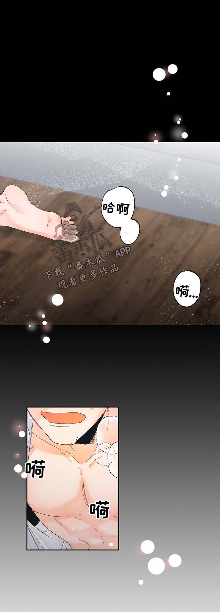 第18章：新玩意0