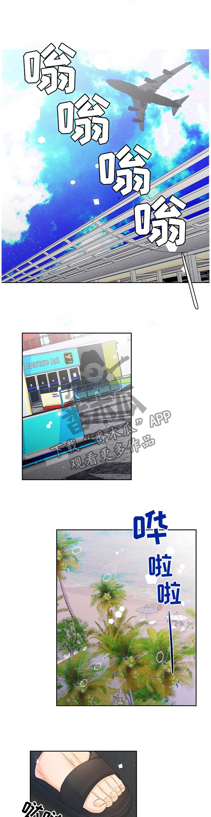 第30章：住所0