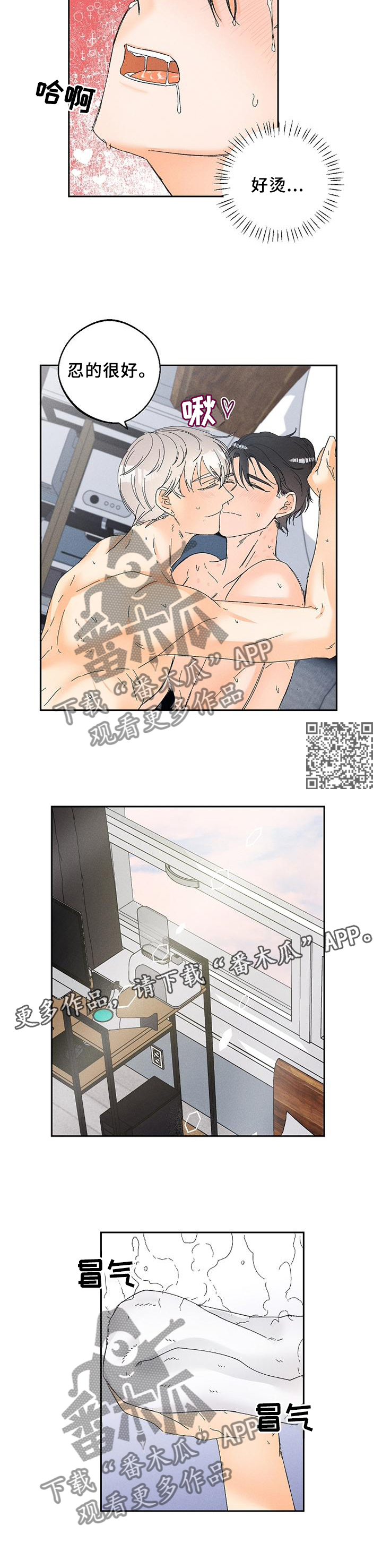 第63章：太可爱了!5