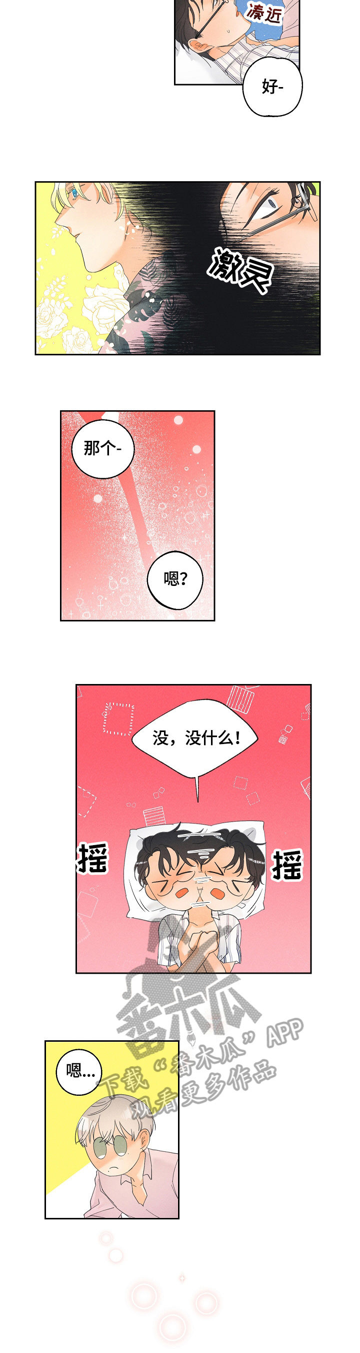 第35章：试一试5