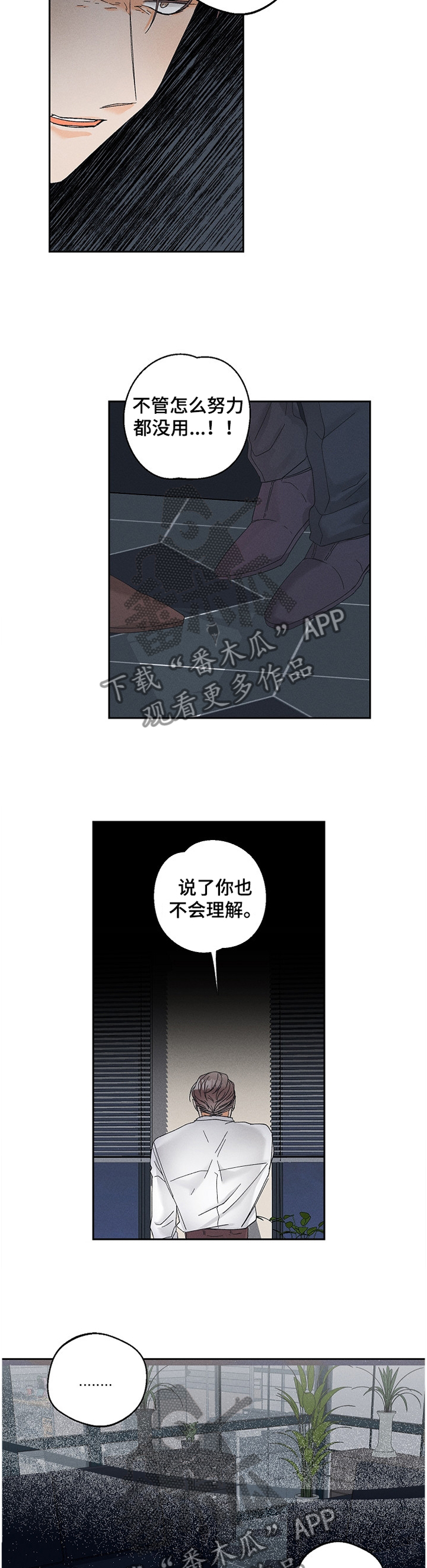 第66章：落差9