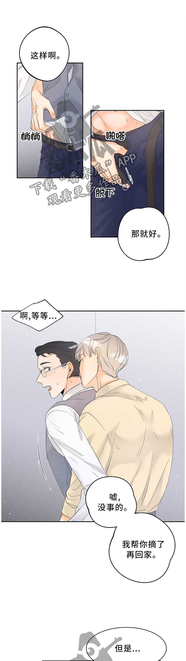 第54章：有效1