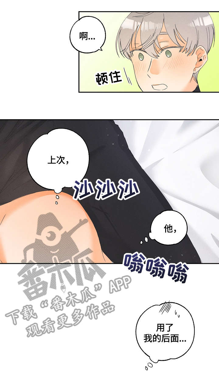 第11章：期待0