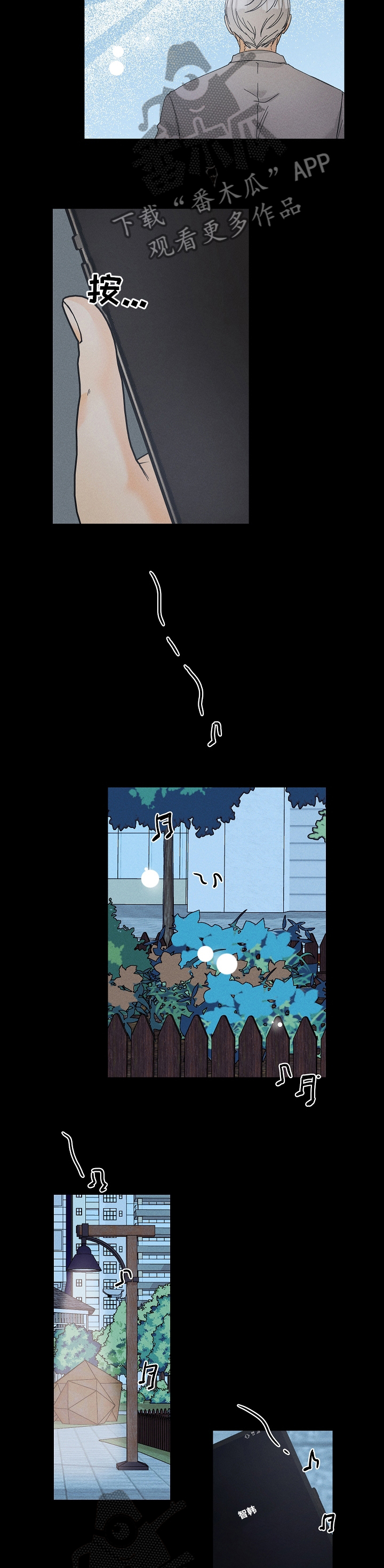 第77章：不安1