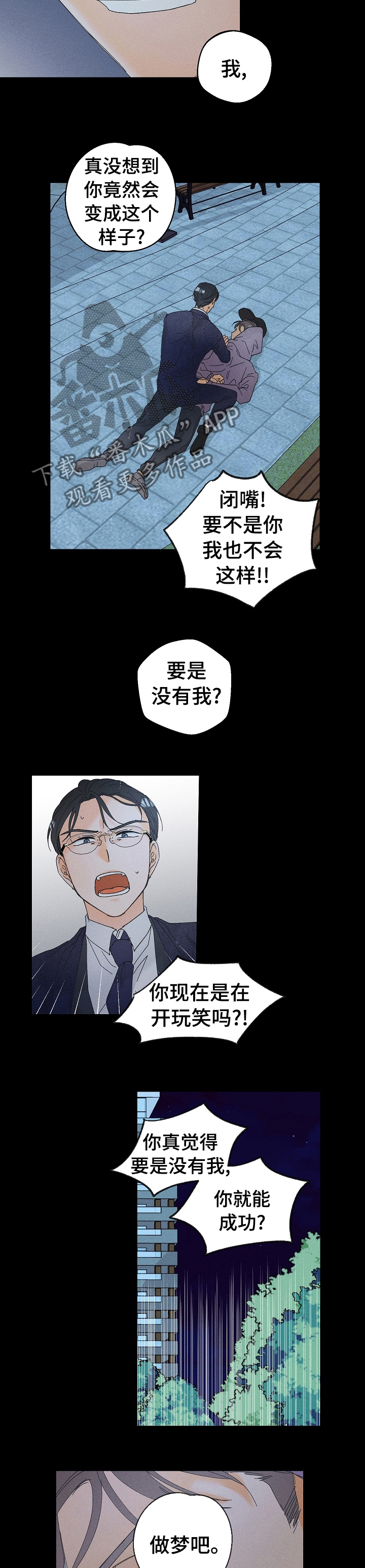 第76章：报警1